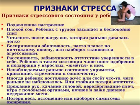 Отсутствие внимания и поддержки