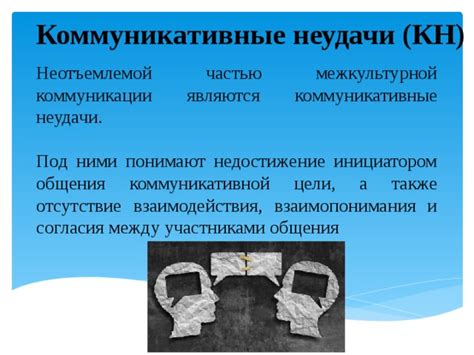 Отсутствие коммуникации и избегание общения