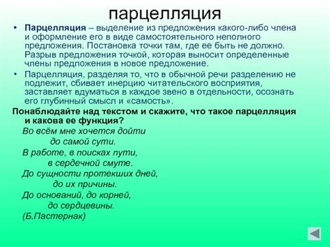 Оформление: придание кузнечику выразительности