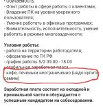 Оформление досылки: подробности и условия