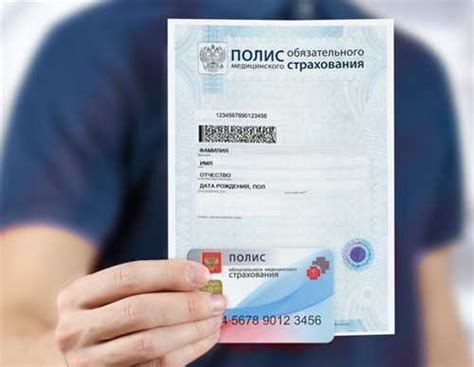 Оформление нового полиса ДМС на новую фамилию
