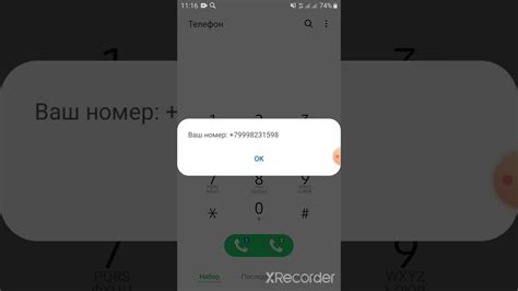 Оформление номера телефона Yota на себя