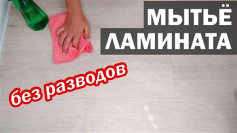 Очистите пространство от посторонних предметов