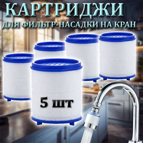 Очистите фильтр и насадки
