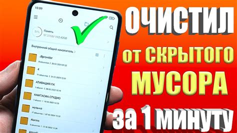 Очистка кэша на телефоне Oppo Android