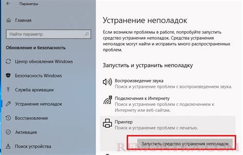 Очистка оптических элементов и точек печати для устранения проблем с контрастностью