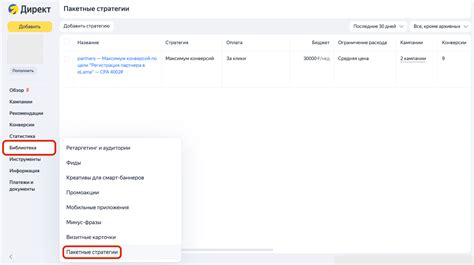 Очистка пакетных зависимостей