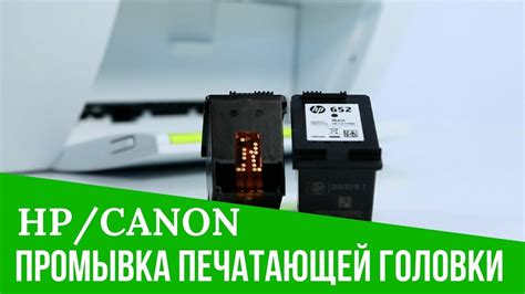 Очистка печатающей головки Canon G3415 - полезные советы для эффективной чистки
