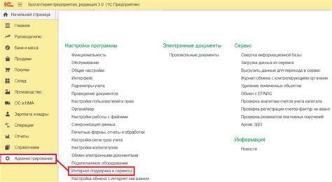 Ошибки и распространенные заблуждения при проверке по ИНН