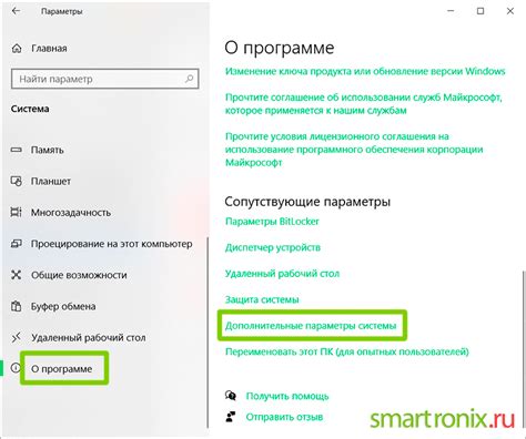 Параметры