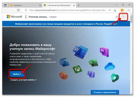 Параметры аккаунта