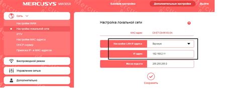 Первоначальная настройка роутера Меркусис N300