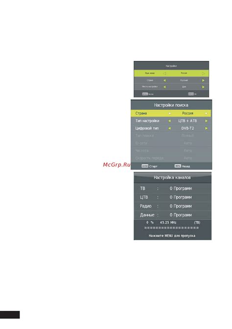 Первоначальные настройки Android