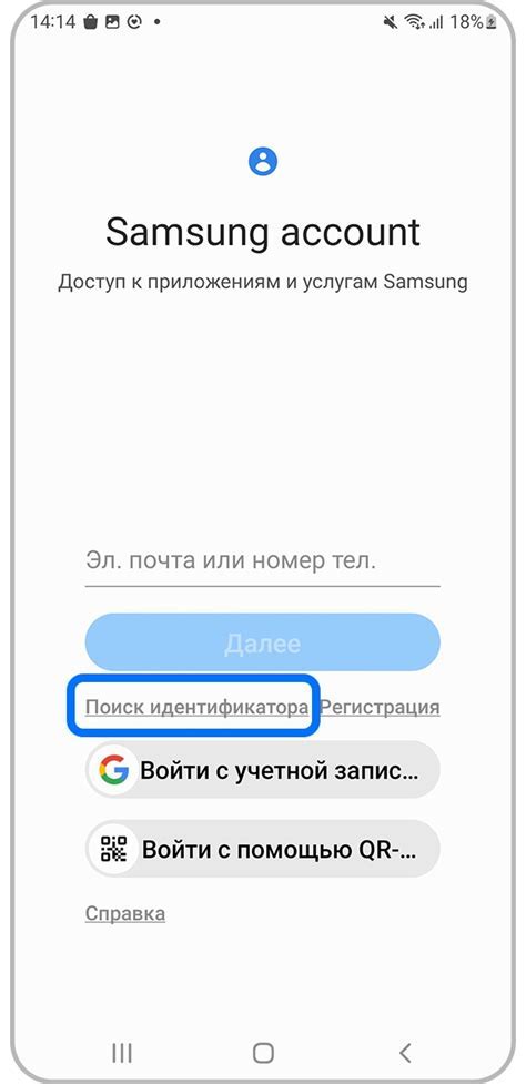 Первый шаг: проверьте состояние вашего аккаунта
