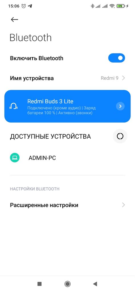 Перевод и расшифровка звуков в беспроводных наушниках