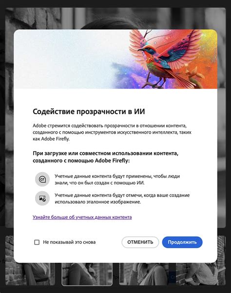 Перед сохранением