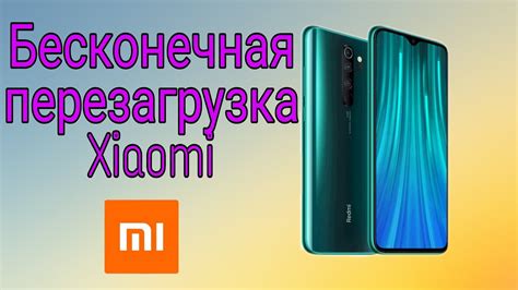 Перезагрузка Xiaomi 12T: эффективные советы и инструкции