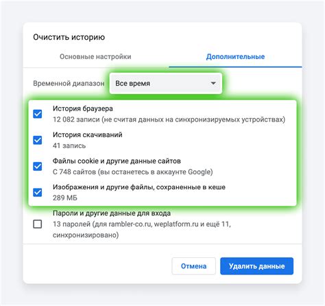 Перезапустите браузер
