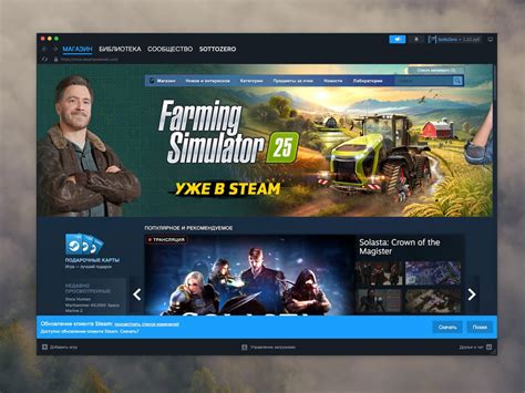 Перезапустите Steam