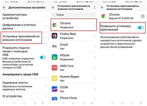 Перейдите в меню "Дополнительные настройки"