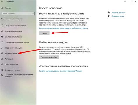 Перейдите в раздел настроек