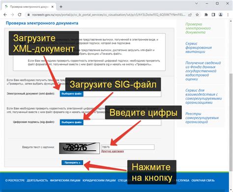 Перейдите на официальный сайт
