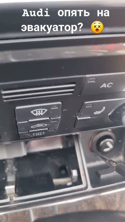 Переключение в режим "4L"