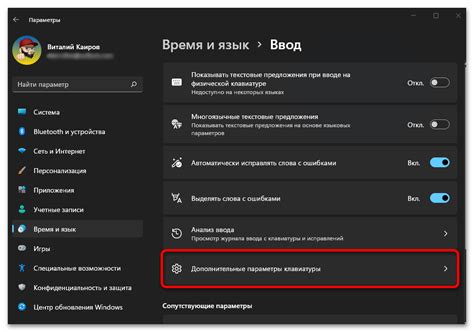 Переключение раскладки через программное обеспечение Леново