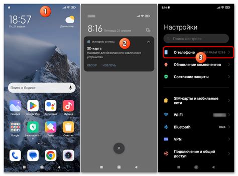 Перенос приложений на карту памяти на Xiaomi Redmi 6A