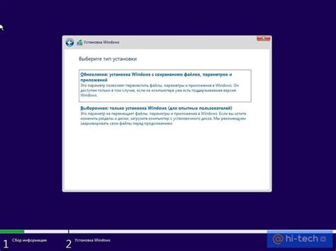 Переустановка удалённого приложения на устройствах MSI