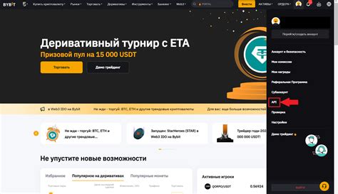 Переход на раздел "Загрузка ЕГРН"