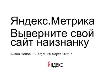 Периодически выверните коврик наизнанку