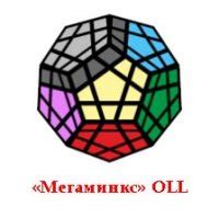 Пиф пафы для последнего слоя