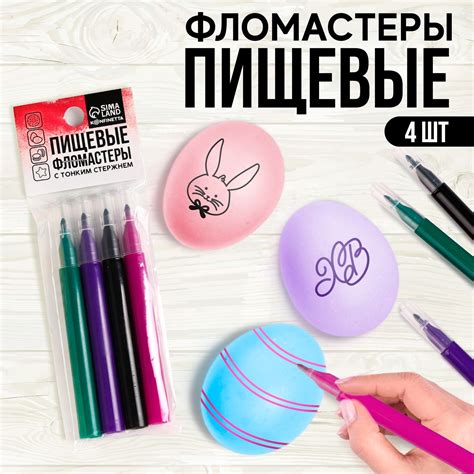 Пищевые фломастеры: особенности и преимущества