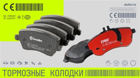 Плохое качество тормозных деталей