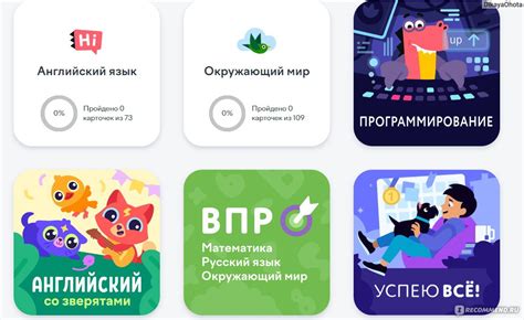 Плюсы использования ночного режима в Учи.ру
