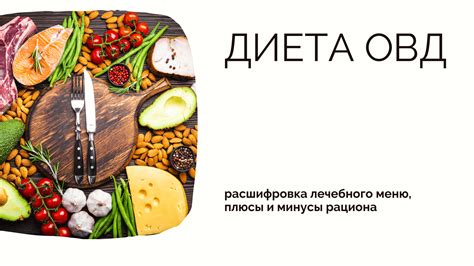 Плюсы и минусы инженерного меню
