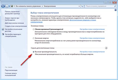 Повышение производительности системы
