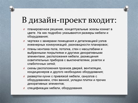 Подбор необходимых материалов