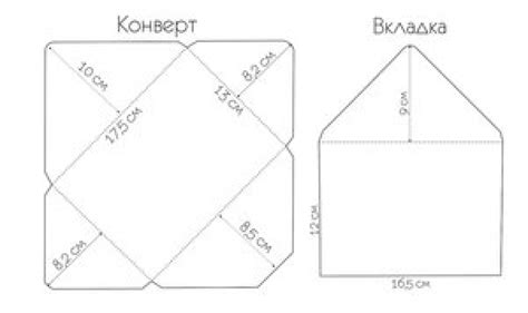 Подготовительные работы для создания журнала из бумаги формата А4