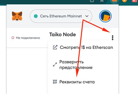 Подготовительные шаги перед настройкой