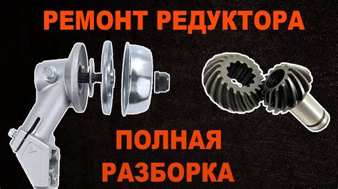 Подготовка инструментов для установки