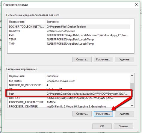 Подготовка и установка необходимых инструментов