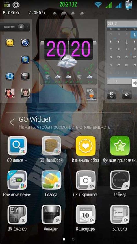 Подготовка к загрузке карты на Android