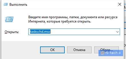 Подготовка к настройке МД 6450