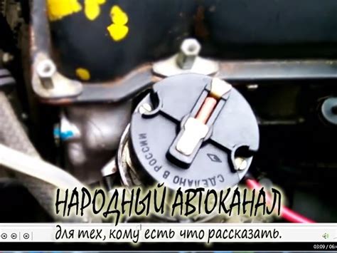 Подготовка к настройке боулинга