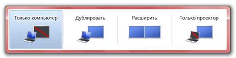 Подготовка к настройке экрана