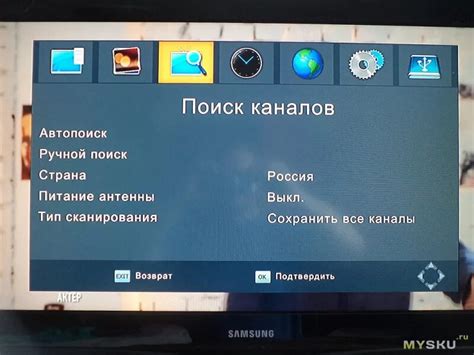 Подготовка к отключению радио на телевизоре с приставкой