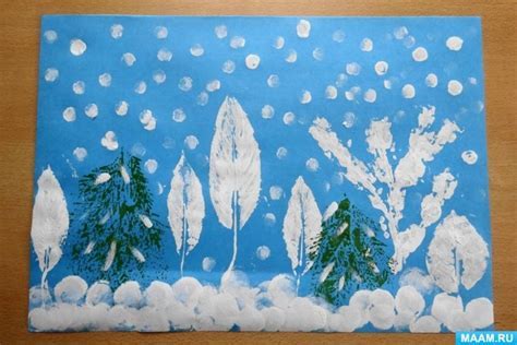 Подготовка к рисованию ждуна