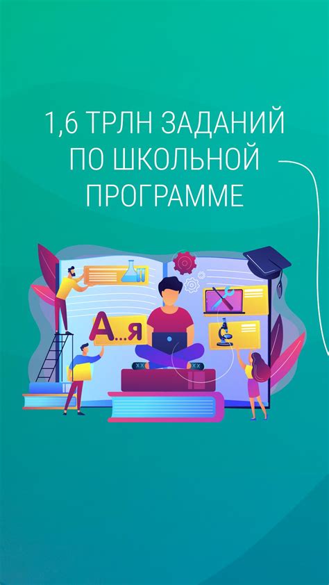 Подготовка к установке APK
